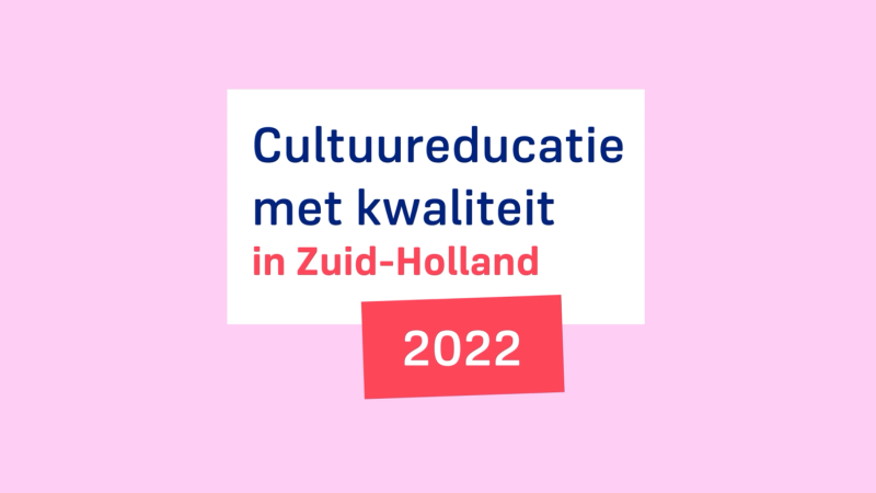 Kunstgebouw - Cultuureducatie met kwaliteit screenshot